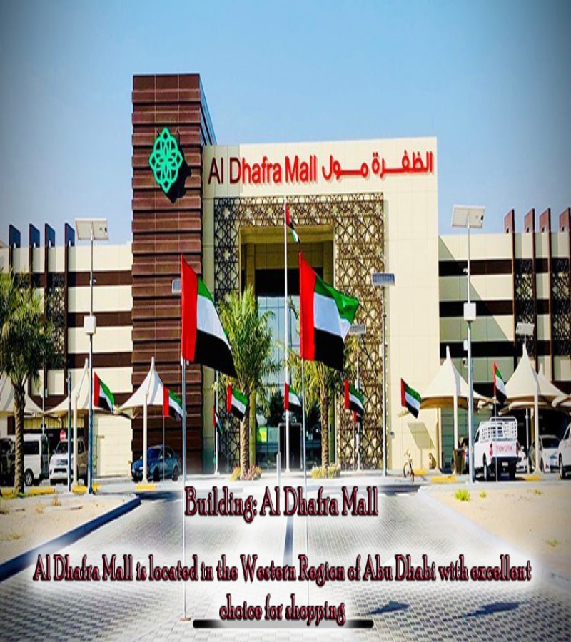 11. Al Dhafra Mall